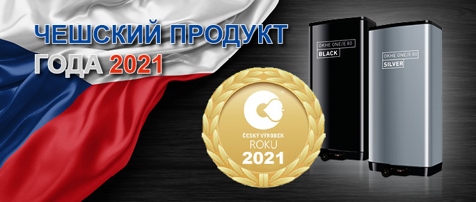Мы выиграли золотую медаль в конкурсе Чешский продукт года 2021