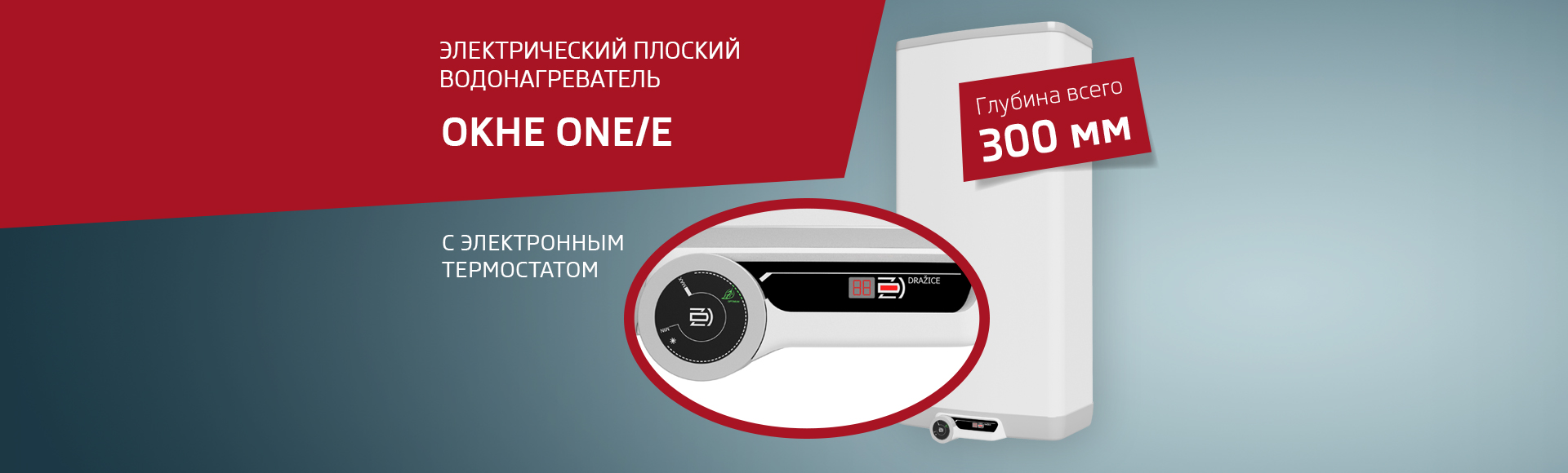 2020-dzd-okheone-e-ru.jpg