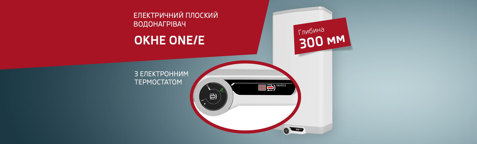 RU!!!   2020-dzd-okheone-e-ru.jpg